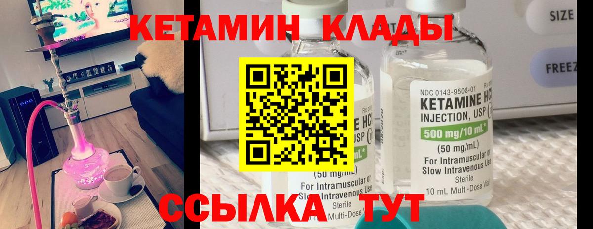 Новозыбков  ГАШ  Вход с VPN  Меф МЯУ МЯУ   Экстази  ГАШИШ  COCAIN  Каннабис 