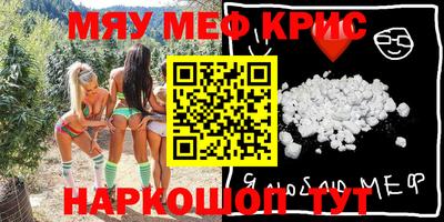 MDMA Premium VHQ Старая Купавна