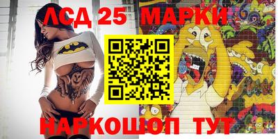 твердый Ставрополь