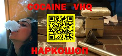 MDMA Premium VHQ Старая Купавна