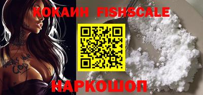 MDMA Premium VHQ Старая Купавна