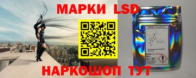твердый Ставрополь