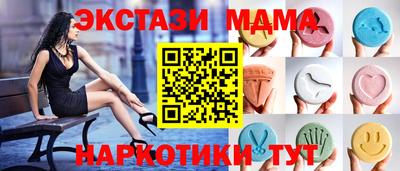 MDMA Premium VHQ Старая Купавна
