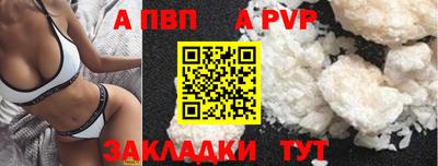 твердый Ставрополь