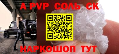 спайс Среднеуральск