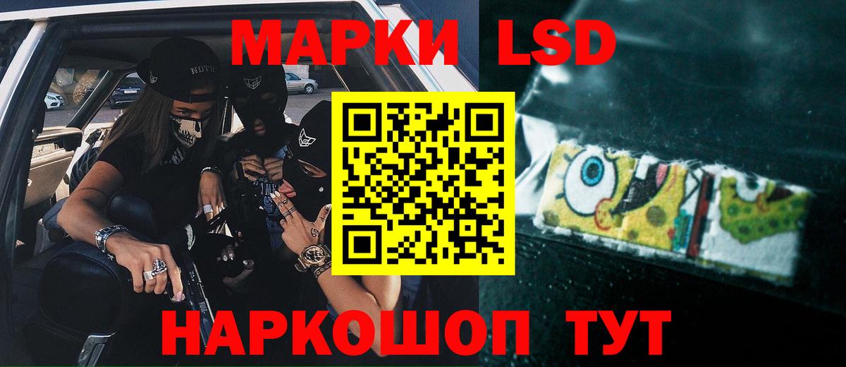 ЛСД экстази ecstasy  Вход с VPN  ЛСД экстази кислота  Новозыбков 