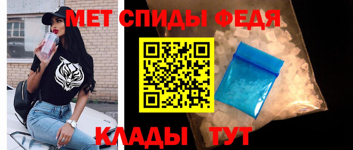 Первитин пудра Новозыбков