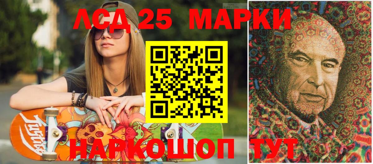 Наркотические марки  Вход с VPN  Новозыбков  Марки N-bome 1500мкг 