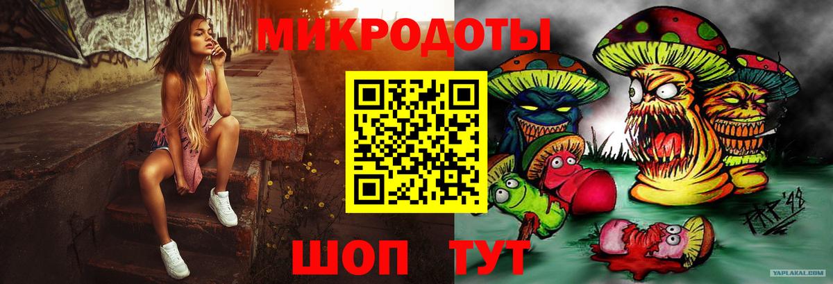 Псилоцибиновые грибы мухоморы  Галлюциногенные грибы Cubensis  Вход с VPN  Новозыбков 