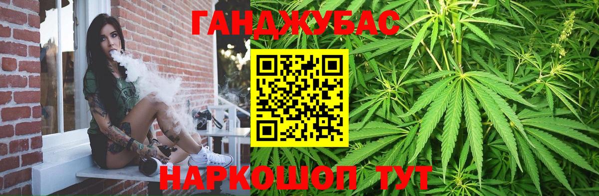 Бошки марихуана сатива  Конопля тримм  Новозыбков  Вход с VPN  Бошки марихуана White Widow 